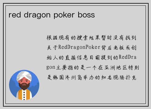 red dragon poker boss