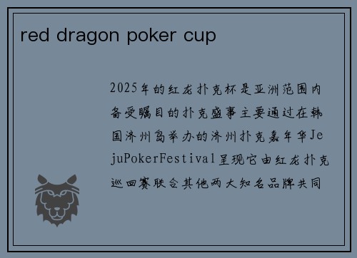 red dragon poker cup